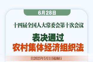 还有45场没踢！英超本赛季总进球数已达到1092个创下历史新高